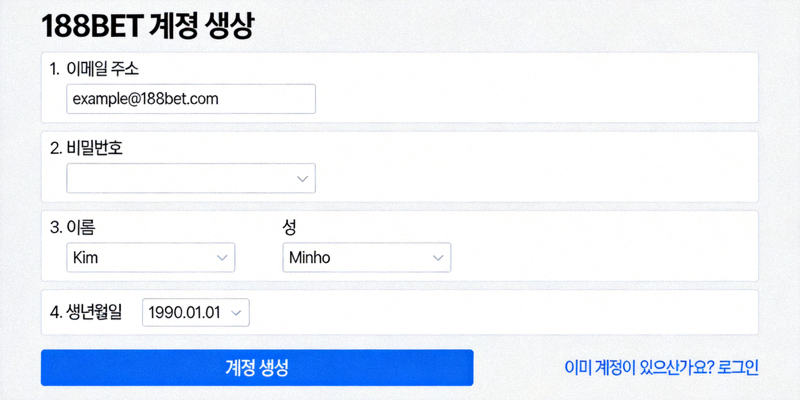 188BET 웹사이트에서 계정 생성 단계를 보여주는 스크린샷