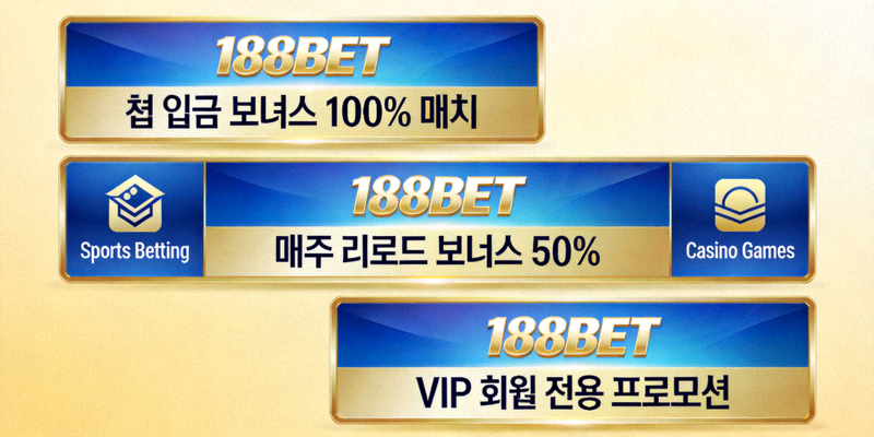 188BET의 다양한 보너스와 프로모션 배너를 보여주는 이미지